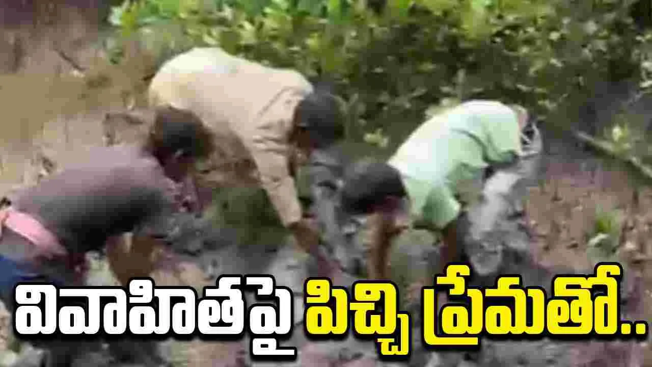 Love Obsession: వివాహితపై పిచ్చి ప్రేమ.. ఆమె భర్తను చంపేసి...