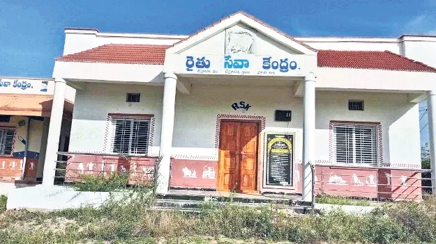 ప్రారంభానికి నోచుకోని భవనాలు