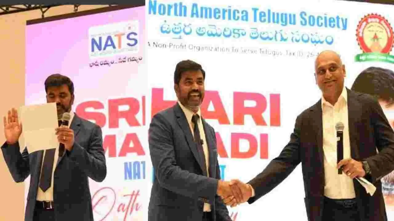 NATS: నాట్స్ నూతన అధ్యక్షునిగా శ్రీహరి మందడి ప్రమాణస్వీకారం