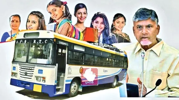 ఉచిత ప్రయాణానికి సిద్ధం..!