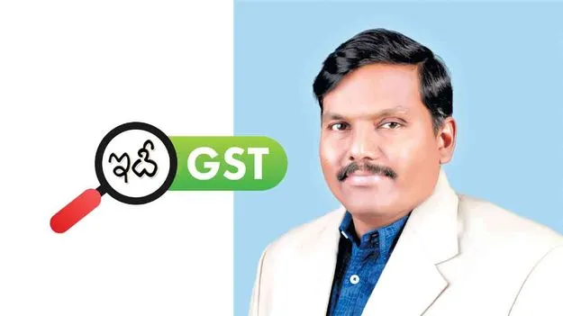 గూడ్స్‌ ట్రాన్స్‌పోర్ట్‌ ఏజెన్సీ నిర్వహిస్తున్నారా