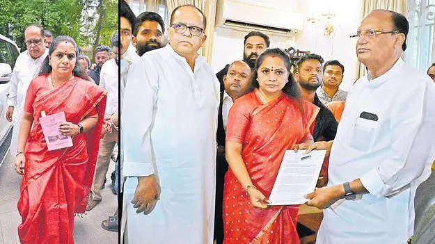 Kavitha: అనర్హుడిగా ప్రకటించాలి