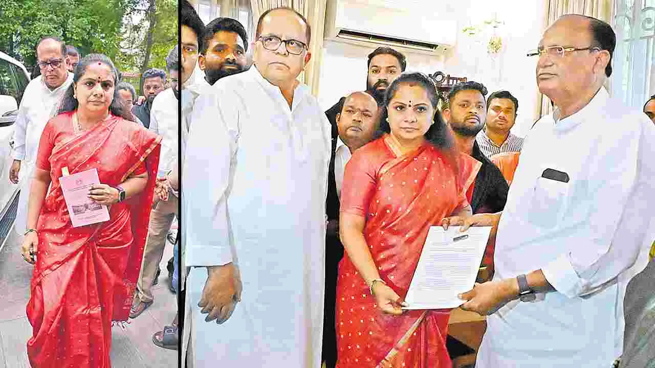 Kavitha: అనర్హుడిగా ప్రకటించాలి