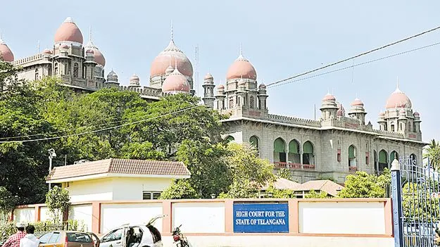 High Court: ఐఏఎంసీకి భూకేటాయింపు రద్దు