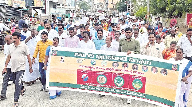 పరిసరాల పరిశుభ్రత అందరి బాధ్యత