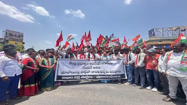 కేంద్రం కగార్‌ ఆపరేషన్‌ను విరమించుకోవాలి