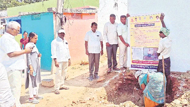 నెరవేరని ఇంకుడు గుంతల లక్ష్యం