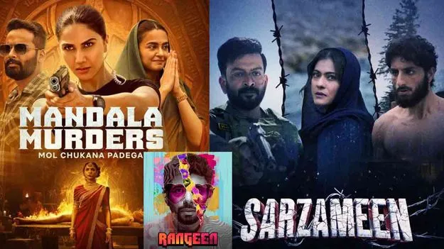 OTT releases: ఈ ఆదివారం నుంచి వచ్చే శనివారంలోగా ఓటీటీల్లో