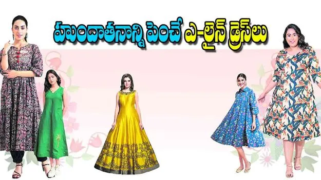 A Line Dresses: హుందాతనాన్ని పెంచే ఎ లైన్‌ డ్రెస్‌లు