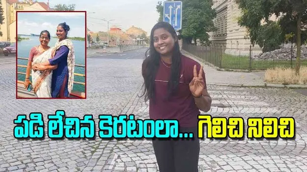 Bhavani Para Athlete: పడి లేచిన కెరటంలా గెలిచి నిలిచి