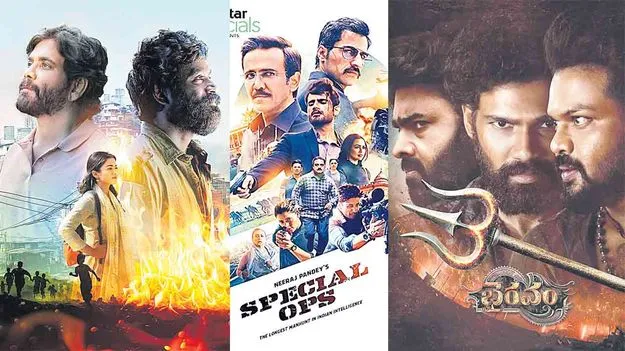 Movies and Web Series: ఈ వారమే విడుదల