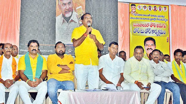 తొలి అడుగు