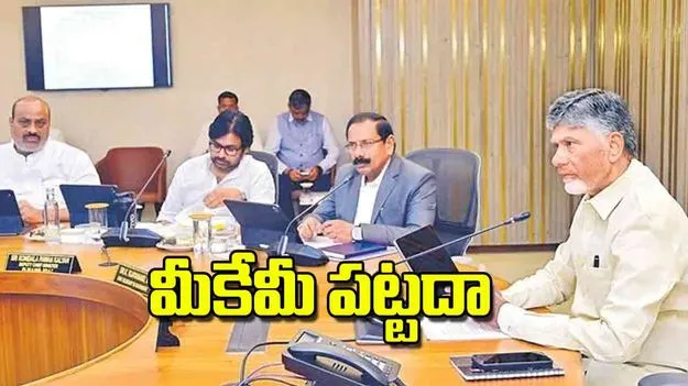 CM Chandrababu Naidu: మీకేమీ పట్టదా