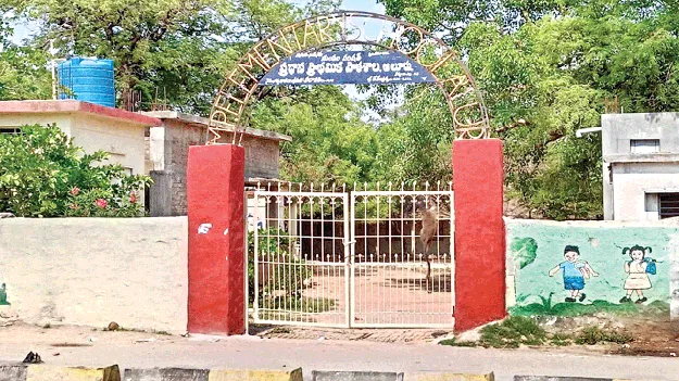 బడి బలోపేతం