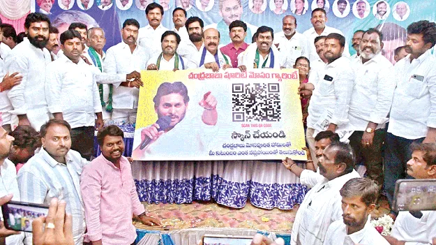 హామీలను నెరవేర్చడంలో ప్రభుత్వం విఫలం