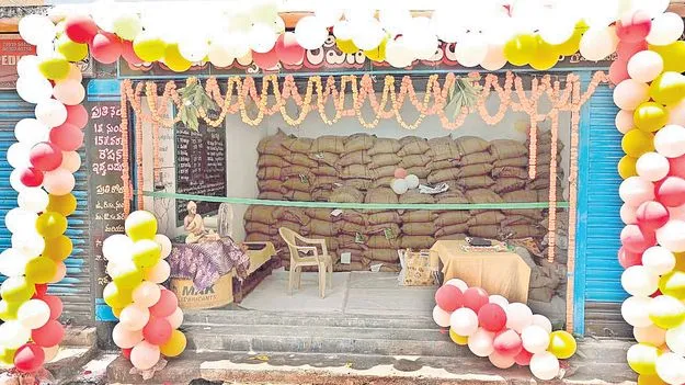 రేషన్‌ డిపోల్లో సందడి