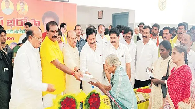 ఐదేళ్లలో పింఛన్లకే రూ.1,80,000 కోట్లు