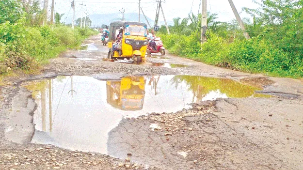 రోడ్లు బాగుపడేదెప్పుడో?