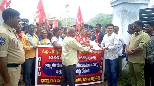 నిరసనలో పాల్గొని గుండెపోటుతో మృతి