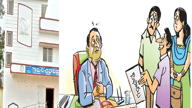    ఇవ్వాలా? వద్దా? 