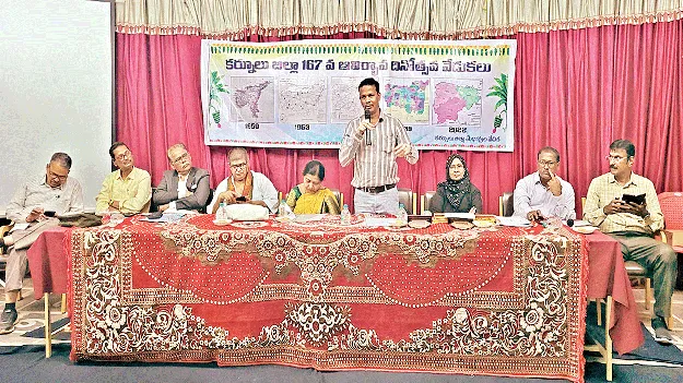 చరిత్రను యువత తెలుసుకోవాలి