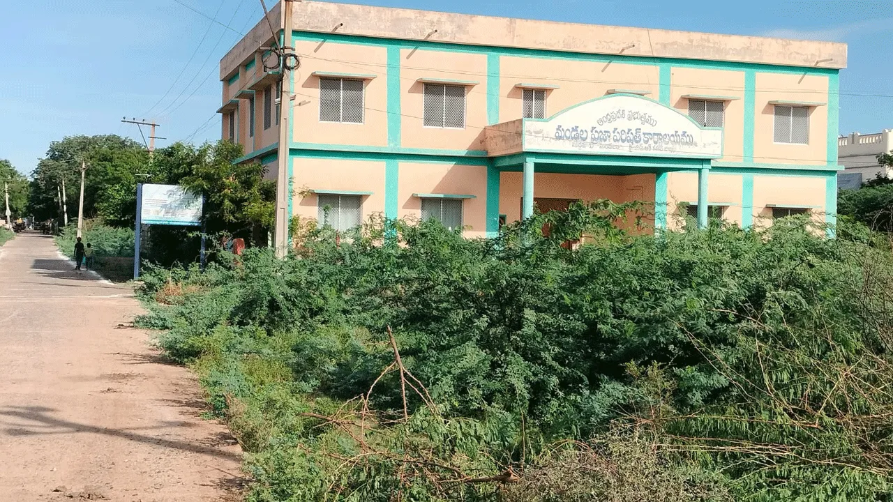 ముళ్లపొదల నడుమ ఎంపీడీవో కార్యాలయం
