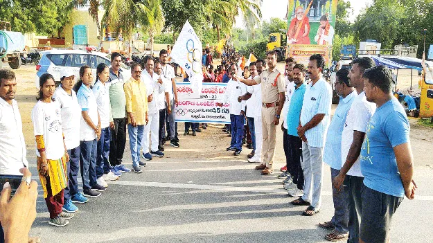 ఘనంగా అంతర్జాతీయ ఒలింపిక్‌ దినోత్సవం