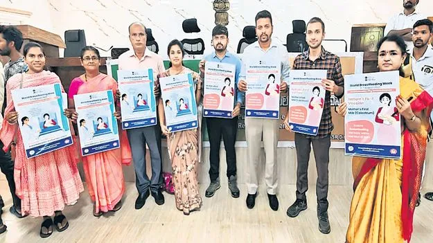 తల్లి పాలు బిడ్డకు సంజీవిని