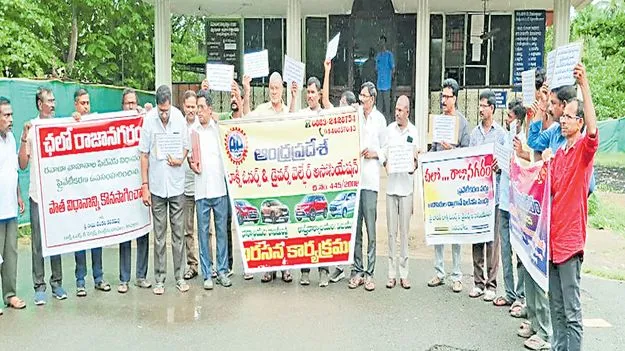 ఏటీఎస్‌ను ఉపసంహరించాలి 