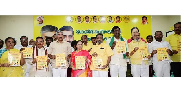 సుపరిపాలనలో తొలి అడుగు 