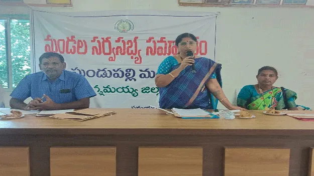 మొక్కుబడిగా సర్వసభ్య సమావేశం