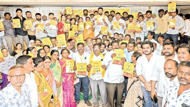 మంచిని ప్రజలకు వివరించాలి