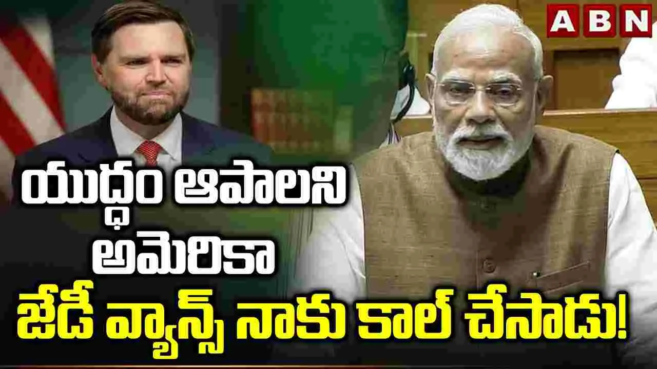 PM Modi: ఆపరేషన్‌ సిందూర్‌‌పై ప్రధాని మోదీ కీలక వ్యాఖ్యలు 