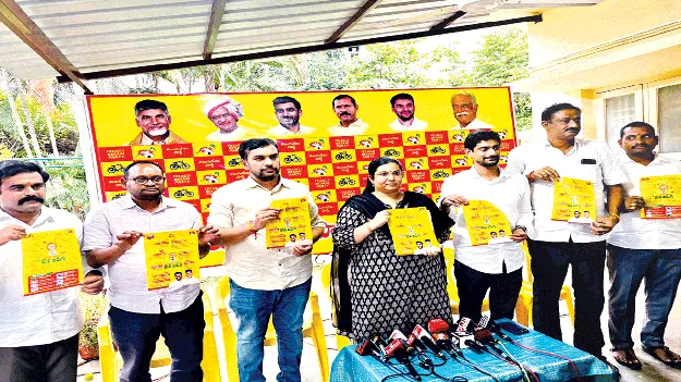  విజయవంతం చేయండి 