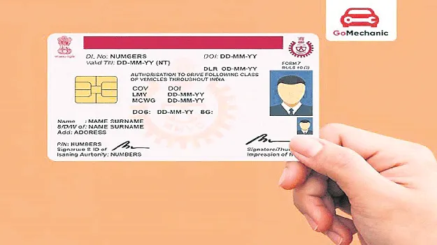 kumaram bheem asifabad- డ్రైవింగ్‌ లైసెన్స్‌ రెన్యూవల్‌ సులువు