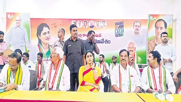 కాంగ్రెస్‌ బలోపేతానికి కృషి చేయాలి