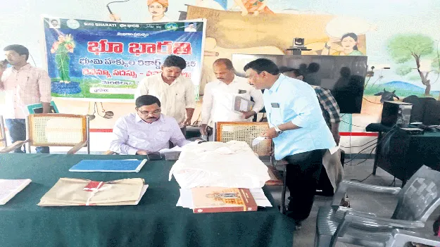 ‘భూ భారతి’తో సమస్యలు పరిష్కారం 
