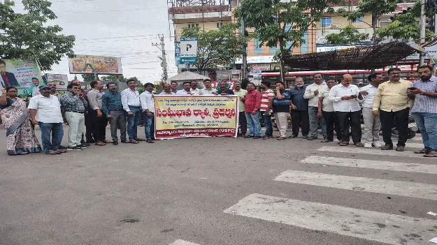 సార్వత్రిక సమ్మెకు మద్దతుగా ఉపాధ్యాయ సంఘాల ర్యాలీ