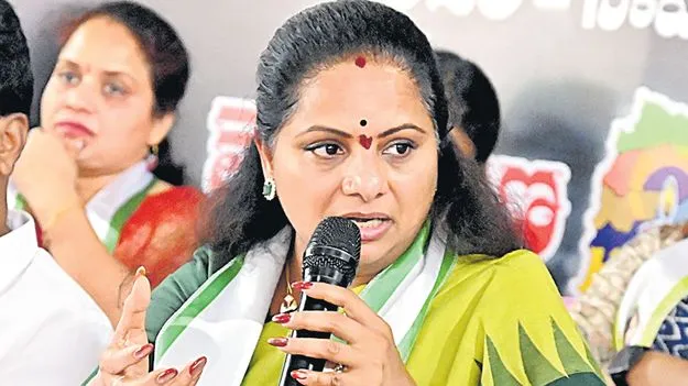 Kavita: ముంపు గ్రామాల్ని తిరిగి తెలంగాణకు ఇవ్వాలి