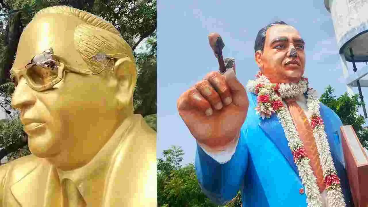 Ambedkar Statue: అంబేడ్కర్‌ విగ్రహాల ధ్వంసం