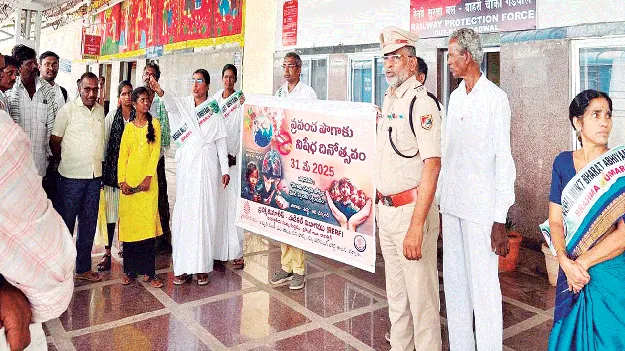 ధూమపానంతో ఆరోగ్యం నాశనం