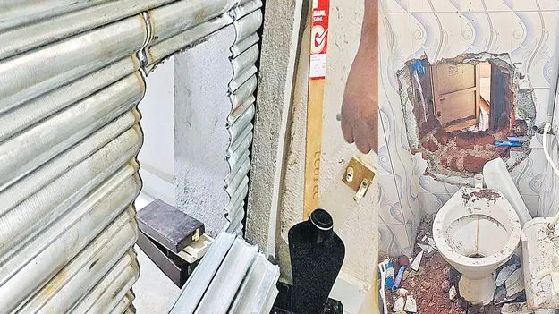Gold Shop Robbery: నగల దుకాణానికి కన్నం