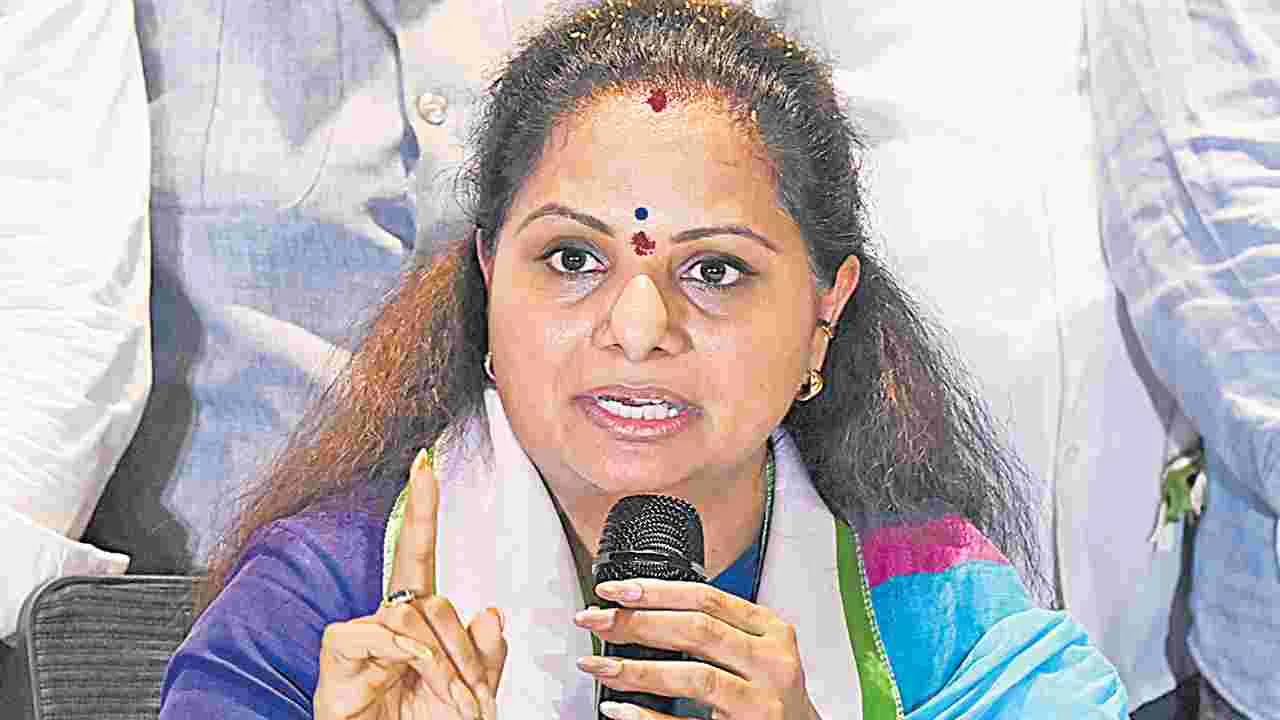MLC Kavitha: మా వర్కింగ్‌ ప్రెసిడెంట్‌కే నోటీసులిస్తారా?