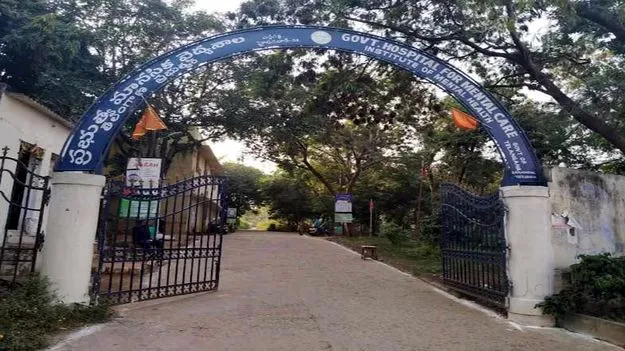 Erregadda Hospital: డైట్ కాంట్రాక్టర్ తొలగింపు