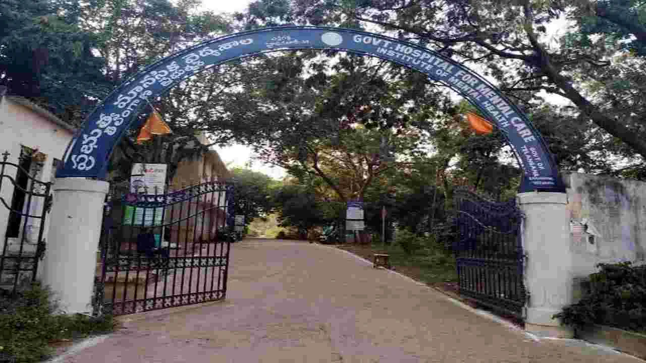 Erregadda Hospital: డైట్‌ కాంట్రాక్టర్‌ తొలగింపు