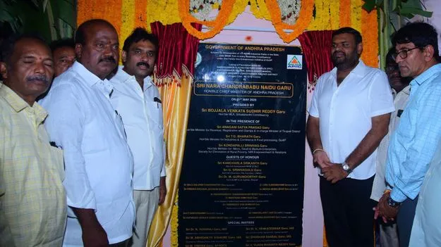 పారిశ్రామిక పార్కులు వచ్చేస్తున్నాయ్‌..!