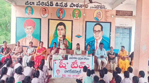 మహిళలు, విద్యార్థినులు ధైర్యంగా ఉండాలి
