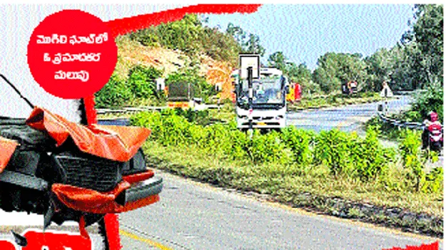 రోడ్డు ప్రమాదాల్లో  రోజుకొకరు బలి