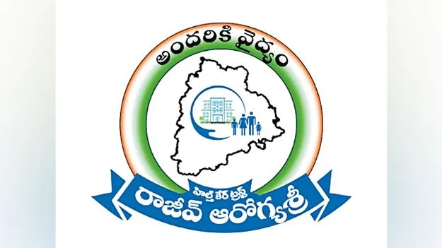 Aarogyasri Scheme: ఆరోగ్యశ్రీ మాటున.. ఆస్పత్రుల మోసం