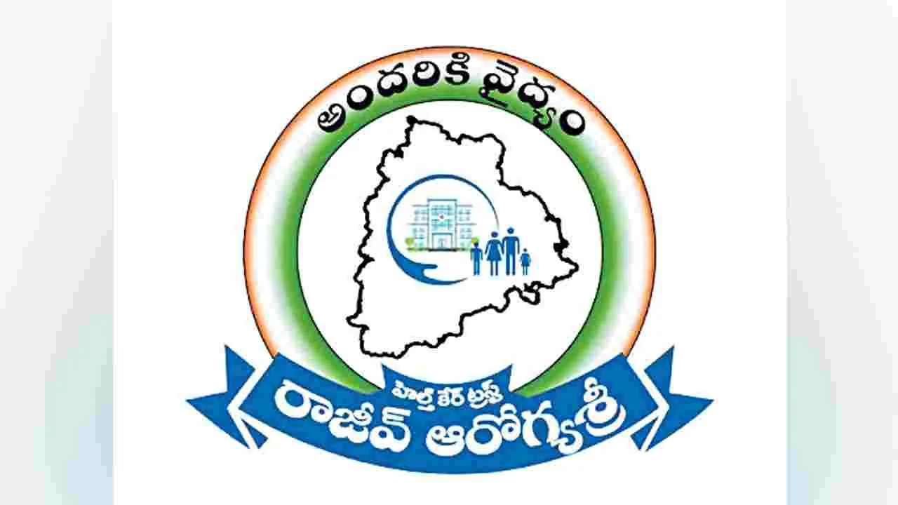 Aarogyasri Scheme: ఆరోగ్యశ్రీ మాటున.. ఆస్పత్రుల మోసం